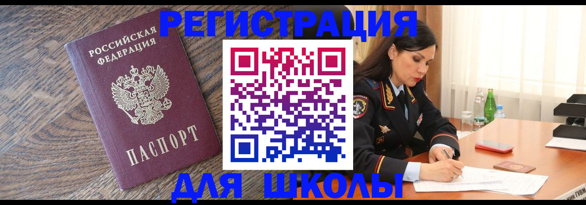 прописка гарантия в Майкопе