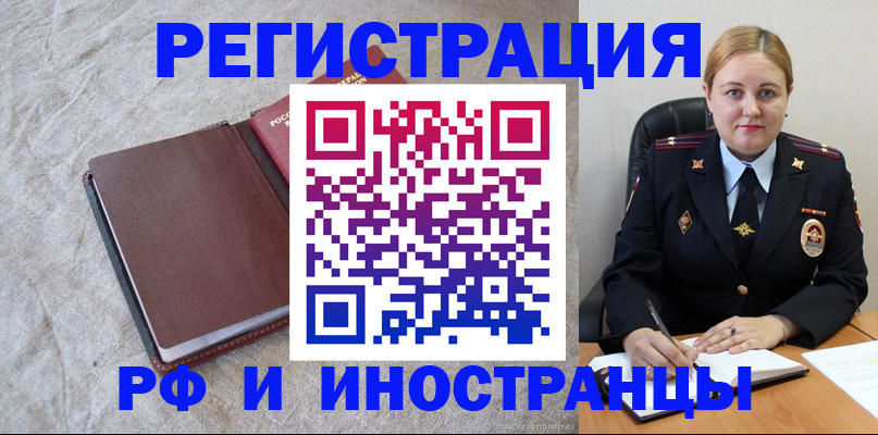 временная регистрация госуслуги в Майкопе